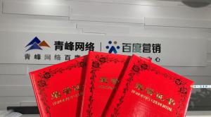 喜報來啦！一份榮譽一份責(zé)任，再接再厲，砥礪前行！